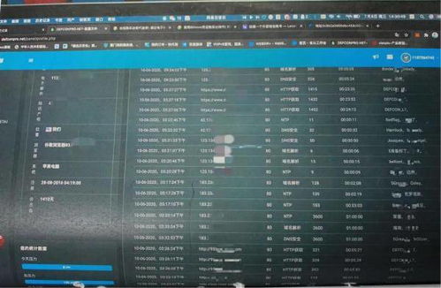 17歲青年為躲避疫情回國，未購得機票卻因非法篡改計算機系統(tǒng)服務獲刑