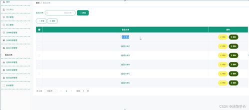 SSM框架下的進出口食品安全信息管理系統設計與實現——針對q6791計算機畢業設計問題的解決方案與方法