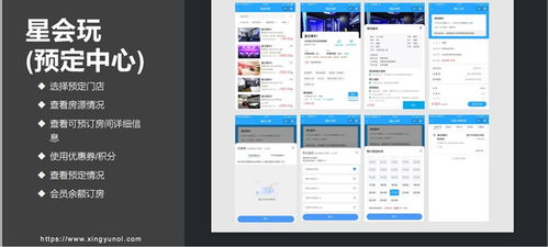 淮北市電競酒店退房系統(tǒng)自動檢測電腦硬件設施軟件