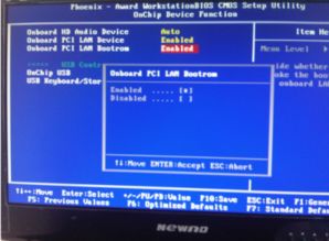 如何通過PXE批量部署GHO系統(tǒng) 計(jì)算機(jī)系統(tǒng)服務(wù)指南